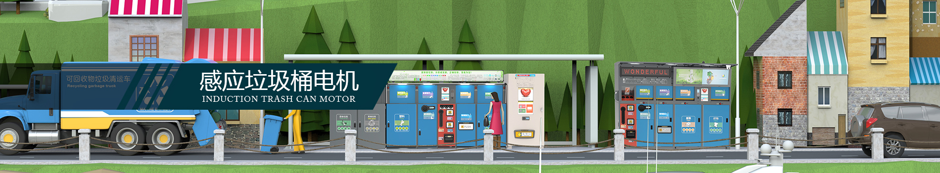 ��������Ͱ늙C(j��)